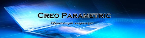 Creo Parametric